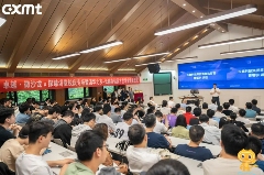 长鑫牵头成立集成电路协会 强化产学研协同(图2)