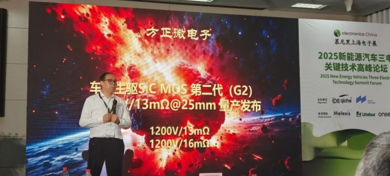 第二代SiC MOS 1200V产品发布，性能可靠性全球领先