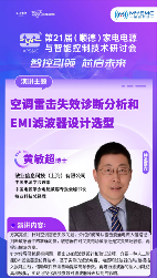 家电智能技术融合推动行业创新升级