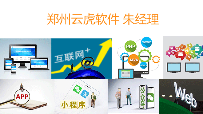 专业网站开发解决方案涵盖设计前端后端搭建