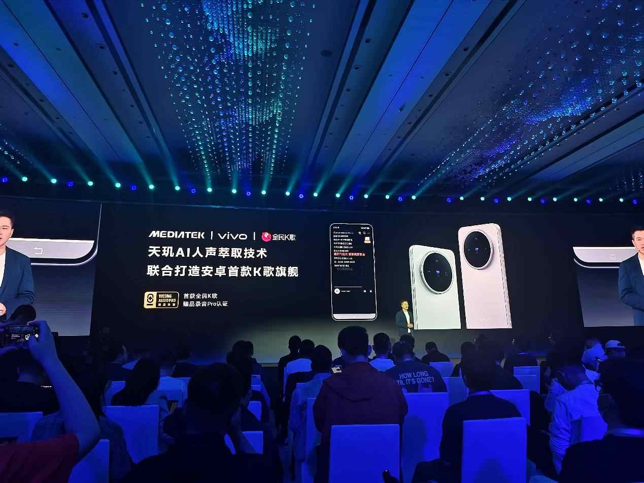 联发科打造智能体化AI体验，革新开发者生态(图7)