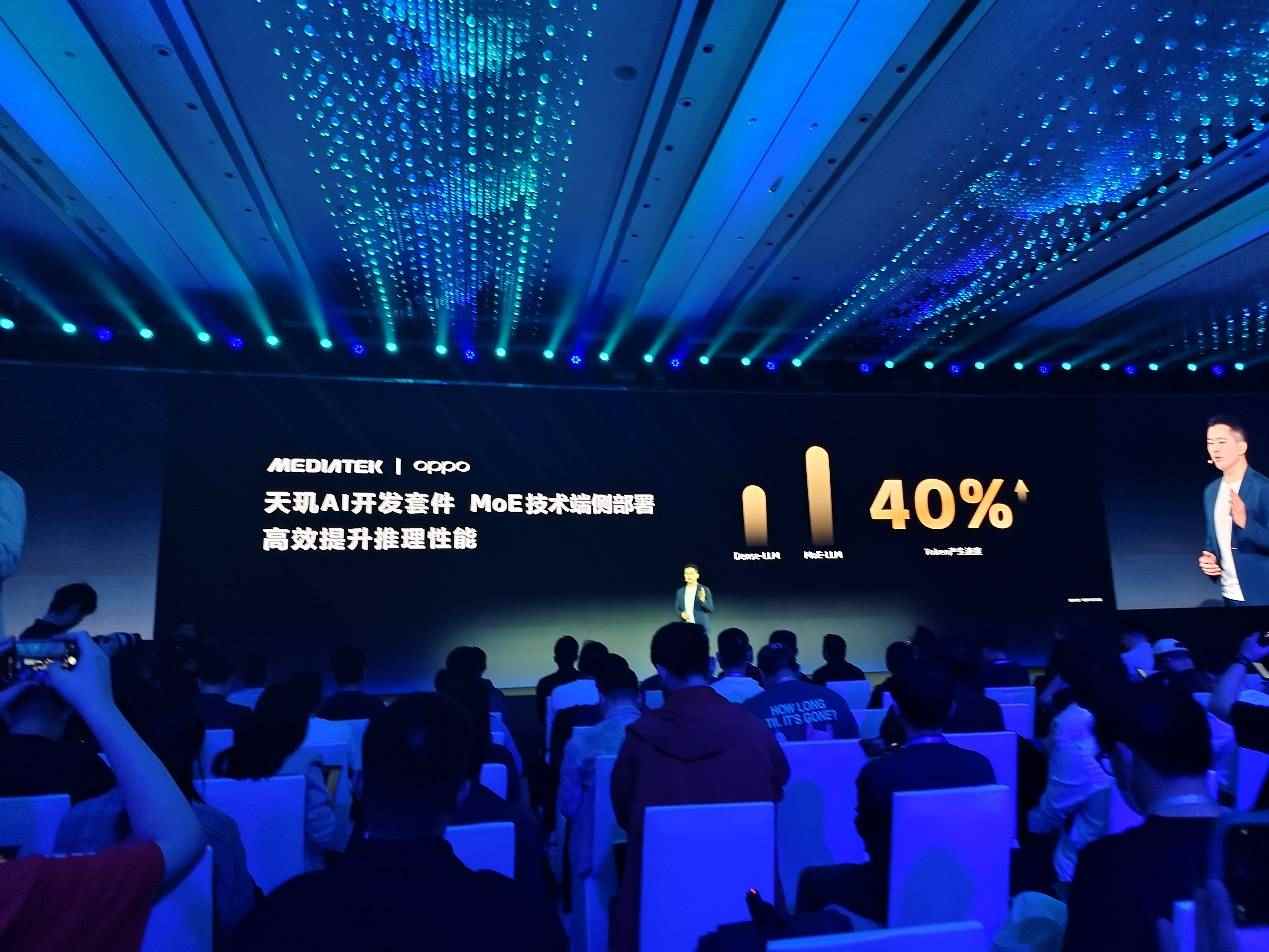 联发科打造智能体化AI体验，革新开发者生态(图6)