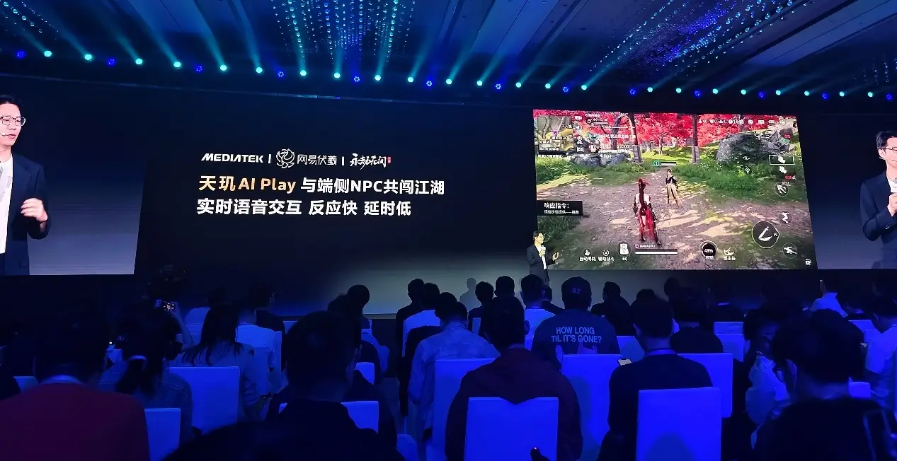 移动游戏体验升级：AI赋能与GPU优化新突破(图11)