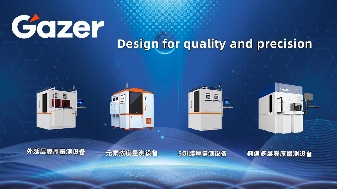 首台SOI红外膜厚量测设备成功出机(图6)