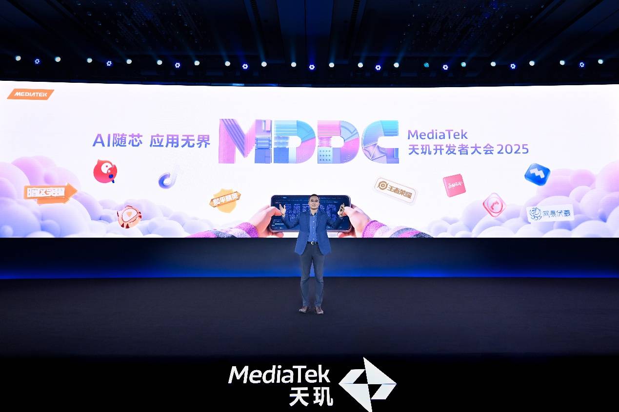 联发科打造智能体化AI体验，革新开发者生态(图1)