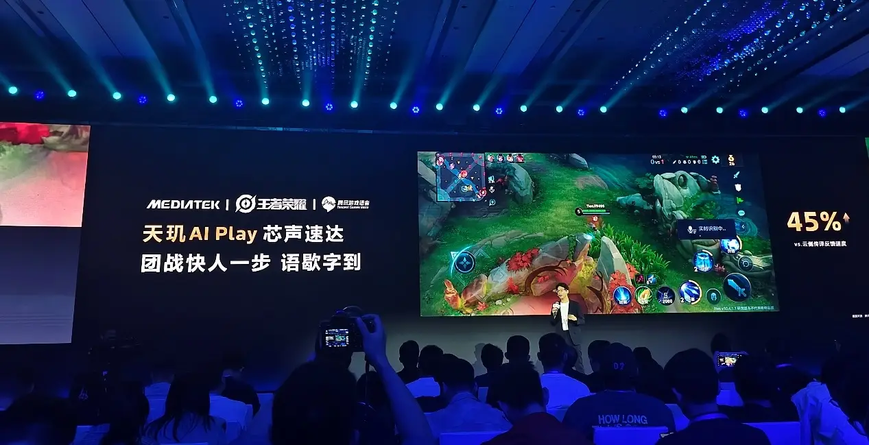 移动游戏体验升级：AI赋能与GPU优化新突破(图10)