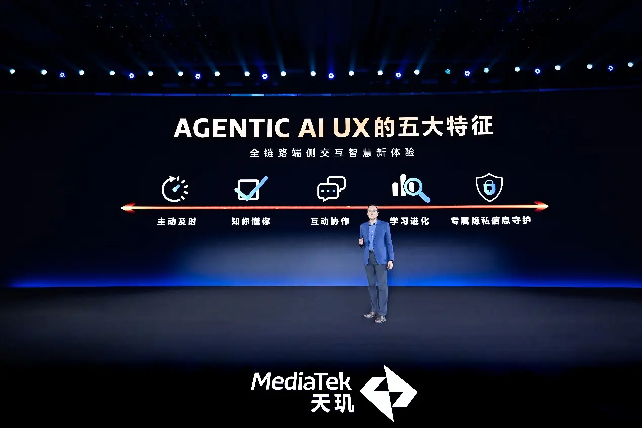 联发科AI+游戏平台推动智能体化用户体验革新(图2)