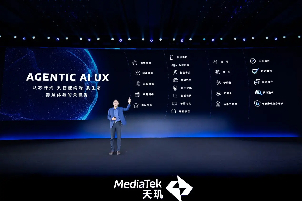 联发科AI+游戏平台推动智能体化用户体验革新(图3)