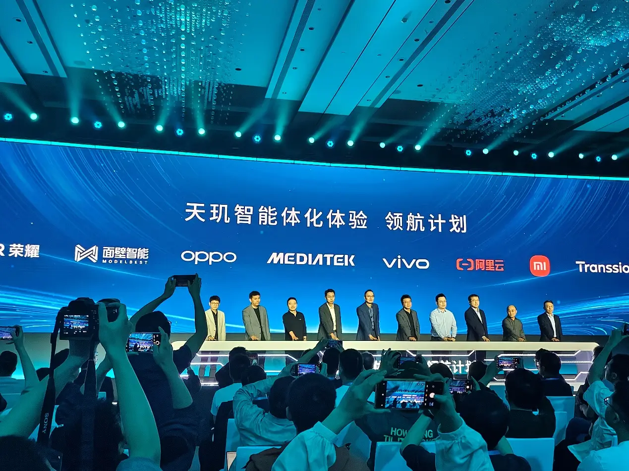 联发科AI+游戏平台推动智能体化用户体验革新(图4)