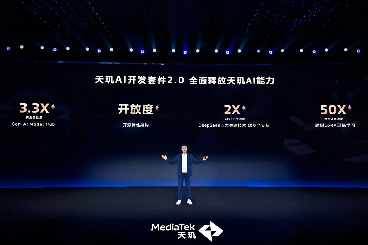 联发科AI+游戏平台推动智能体化用户体验革新(图7)