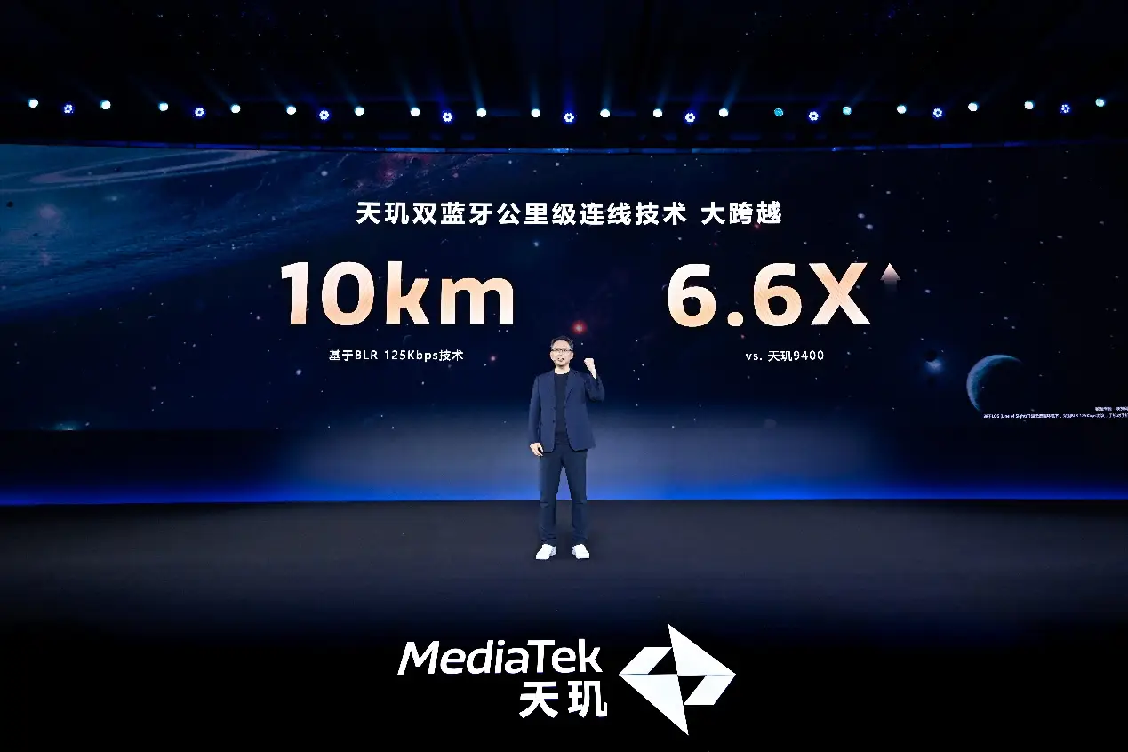 联发科AI+游戏平台推动智能体化用户体验革新(图16)