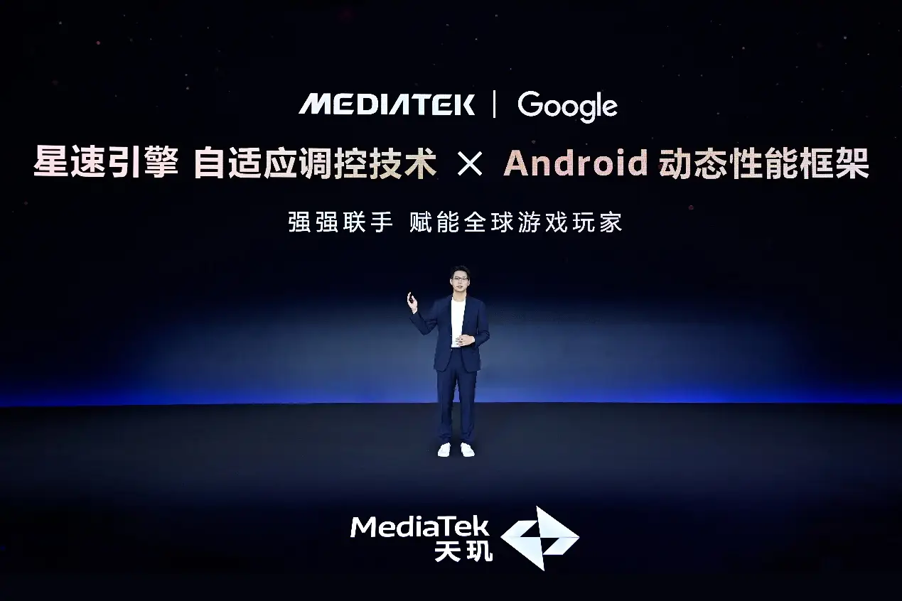 联发科AI+游戏平台推动智能体化用户体验革新(图10)