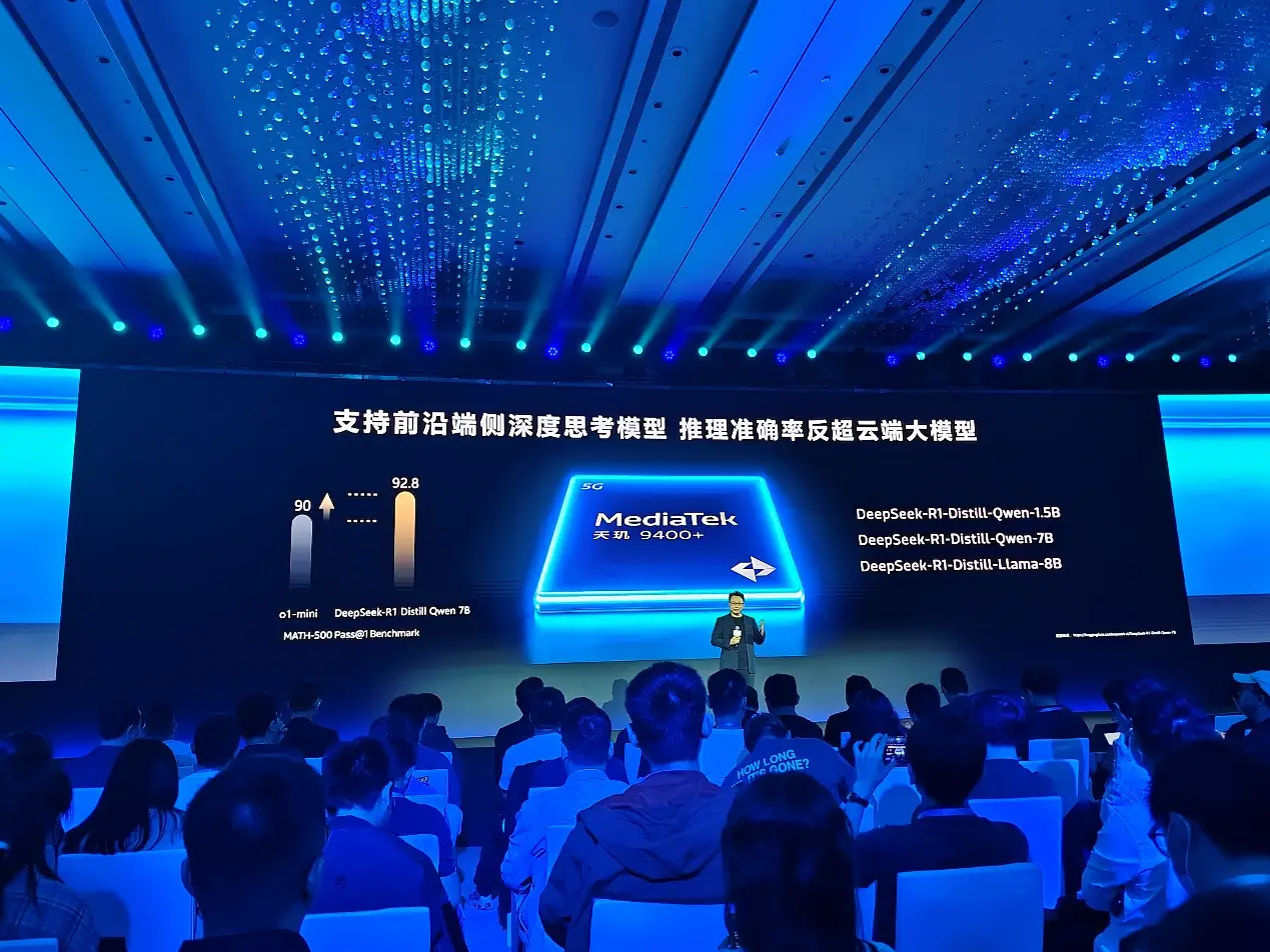 联发科AI+游戏平台推动智能体化用户体验革新(图15)