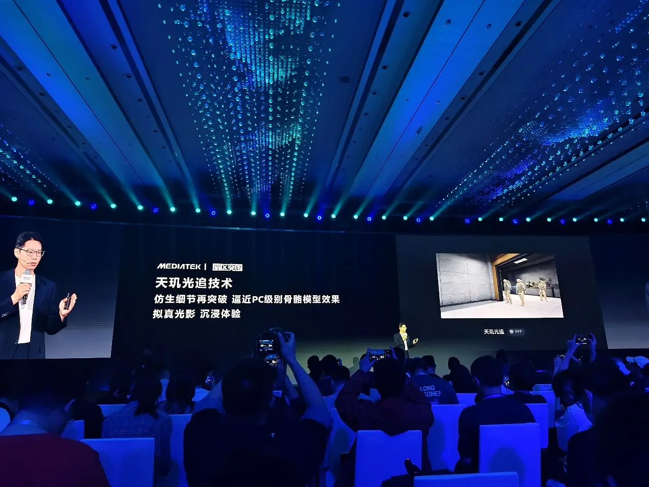 联发科AI+游戏平台推动智能体化用户体验革新(图11)