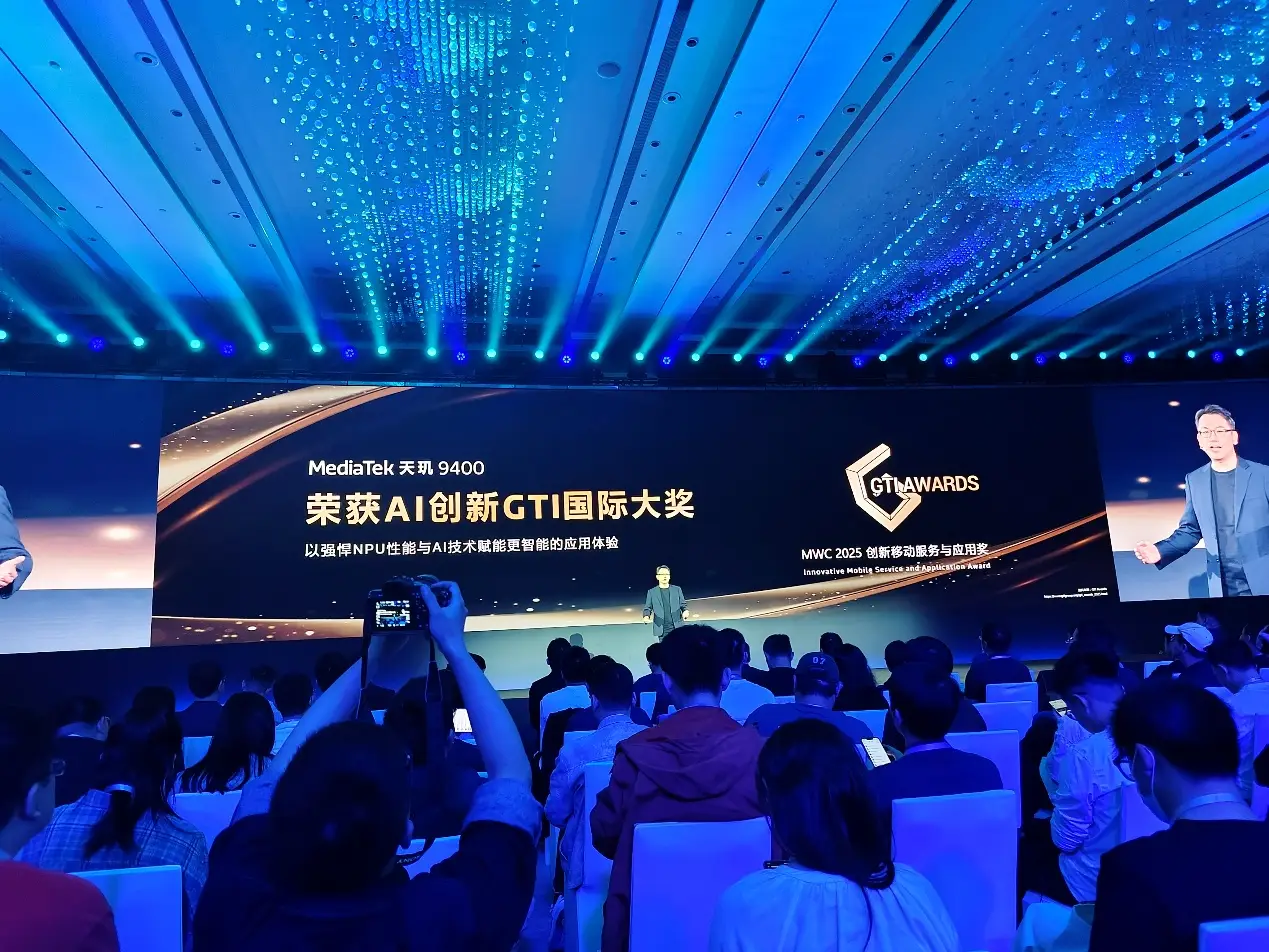 联发科AI+游戏平台推动智能体化用户体验革新(图13)