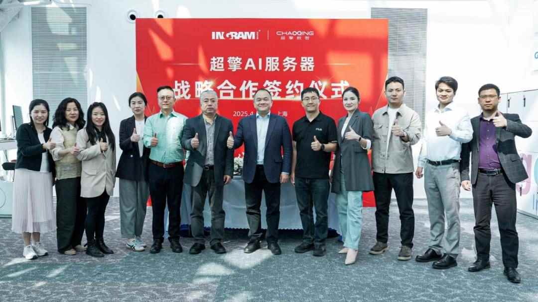 超擎数智与英迈强强联手加速AI服务器市场发展(图3) 超擎数智与英迈强强联手加速AI服务器市场发展(图3)