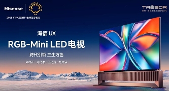 海信视像营收稳步增长，AI与高端显示技术引领市场(图1)