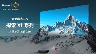 海信视像营收稳步增长，AI与高端显示技术引领市场(图2)