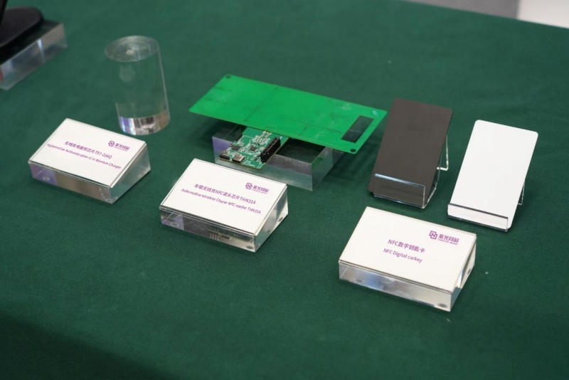 安全与高效并重，紫光同芯引领无线充电技术新发展(图4)