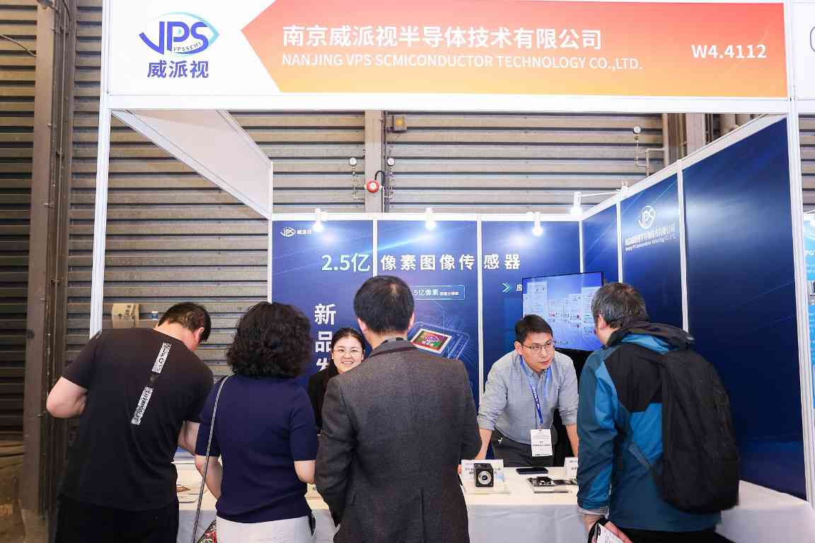 2.5亿超高分辨率大面阵图像传感器：16ROI支持多领域检测