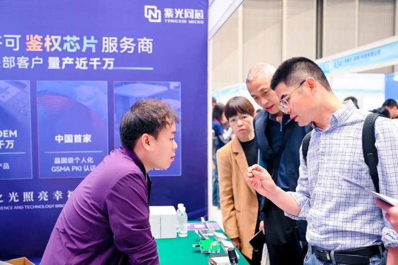 安全与高效并重，紫光同芯引领无线充电技术新发展(图2)