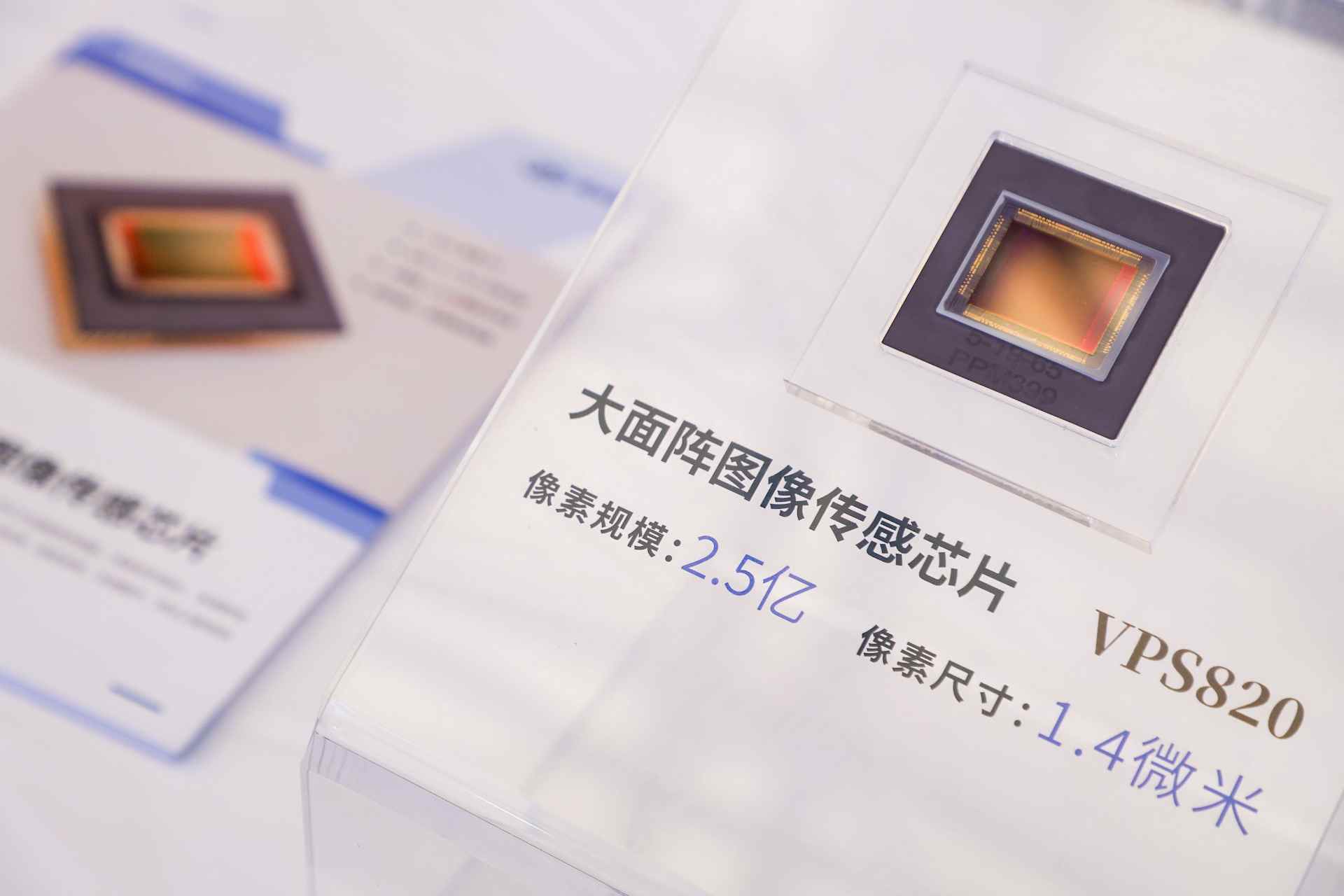 1742970819111997.jpg 2.5亿超高分辨率大面阵图像传感器:16ROI支持多领域检测应用(图2)