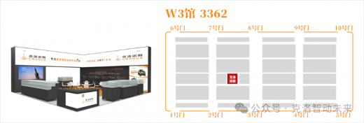 2025双展齐发 超精密运控技术引领智造革新