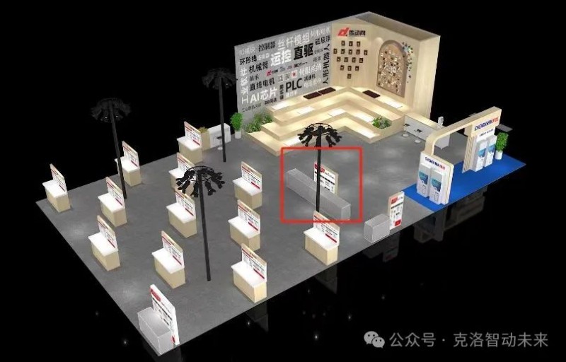 2025双展齐发 超精密运控技术引领智造革新(图2) 2025双展齐发 超精密运控技术引领智造革新(图2)