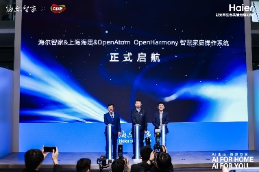 AI智慧家庭操作系统打破跨品牌壁垒 形成无缝交互新体验