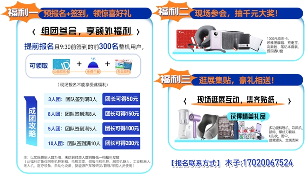 2025电机产业链交流会促技术创新协同发展(图5) 2025电机产业链交流会促技术创新协同发展(图5)
