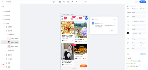 高效的代码开发过程.png