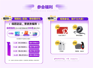 AI技术引领智能家居创新趋势，行业盛会推动技术突破(图3)