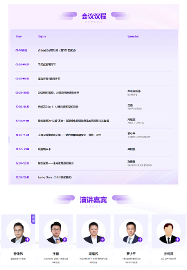 中国智能家居技术突破与产业竞争格局分析(图3)