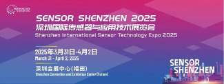2025 Sensor Shenzhen 聚焦传感技术与产业