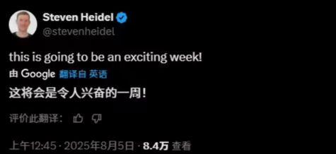 190f2ad7j00t0ifsm000ad000d70062p GPT-5 将发布?OpenAI 工程师称本周将会是令人兴奋的一周