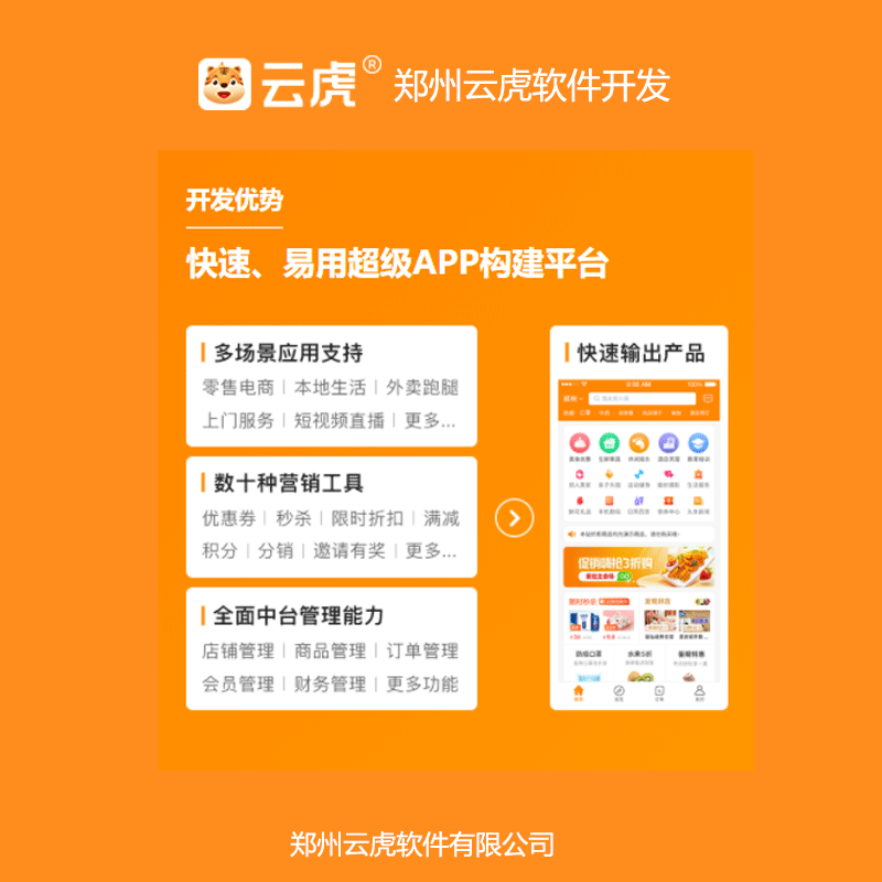 高效可靠：VUE前端技术助力Web应用开发