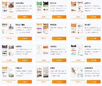郑州小程序开发助力企业数字化转型高效运营