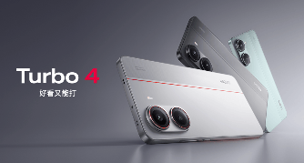 高性能芯片赋能 REDMI Turbo 4 异彩纷呈