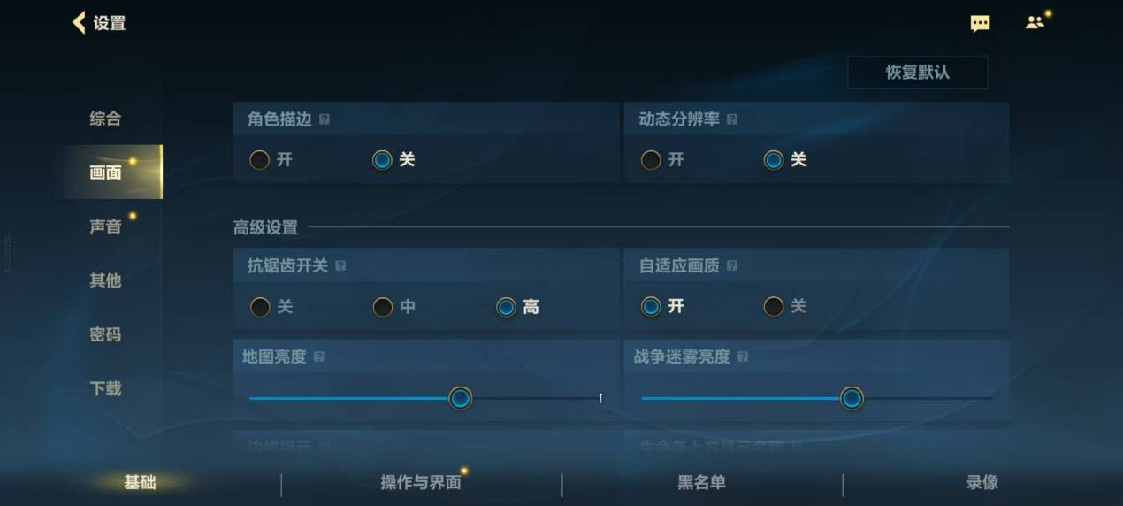 手游稳定高帧率低功耗技术革新(图4)