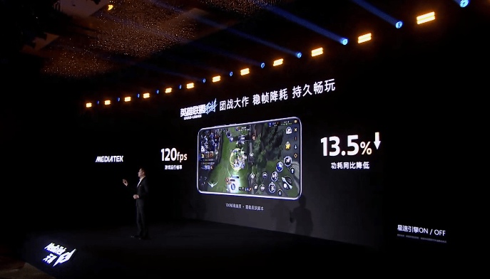 手游稳定高帧率低功耗技术革新(图3)