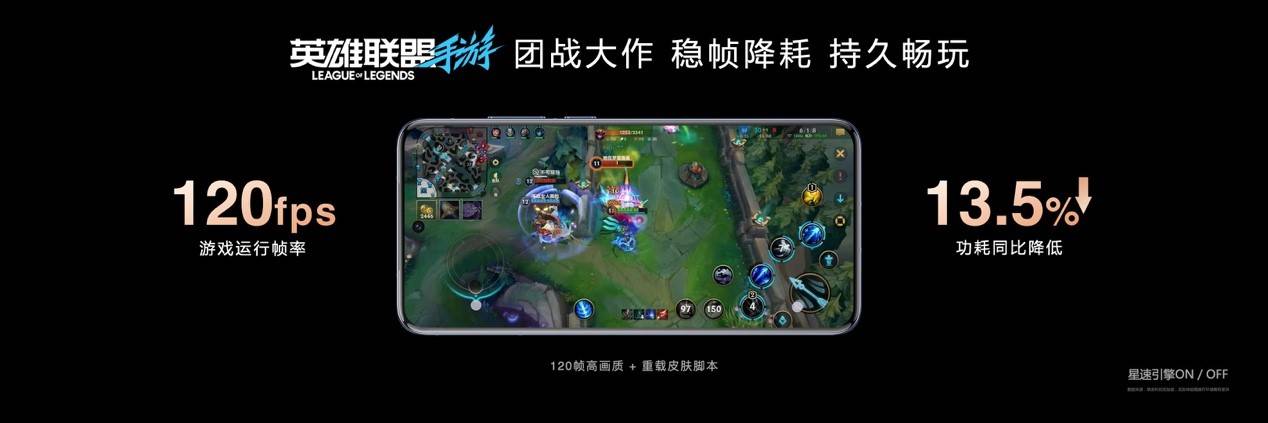 天玑8400性能强，能效顶，游戏越级体验(图16)