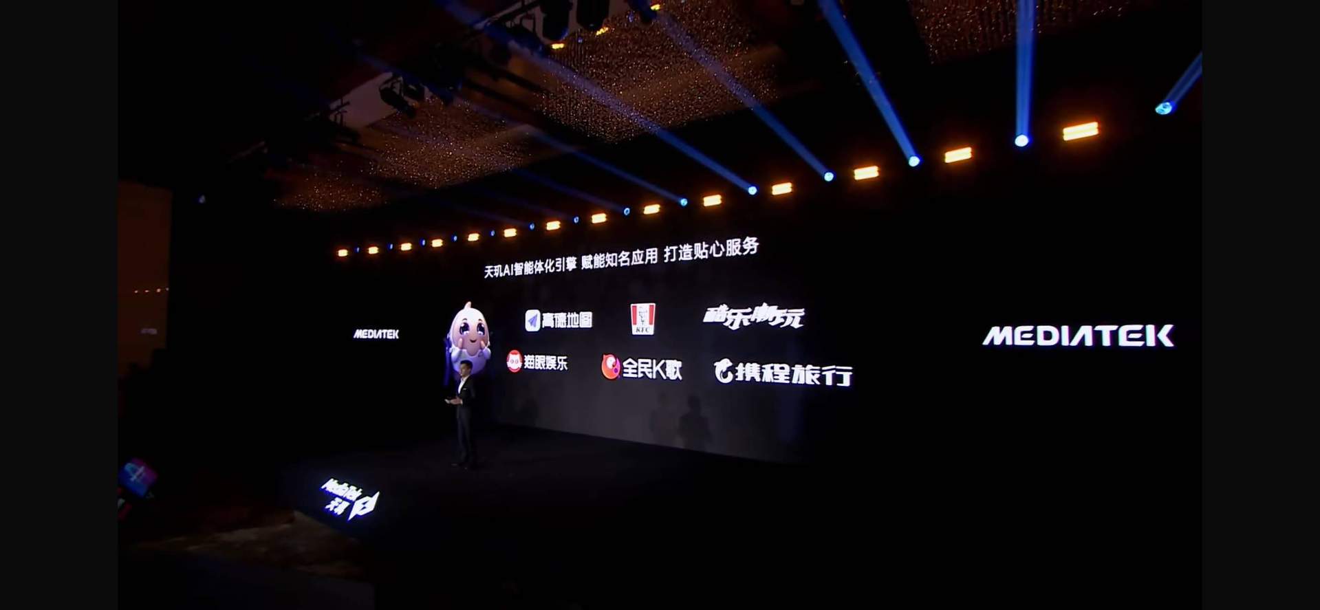 天玑8400性能强，能效顶，游戏越级体验(图22)