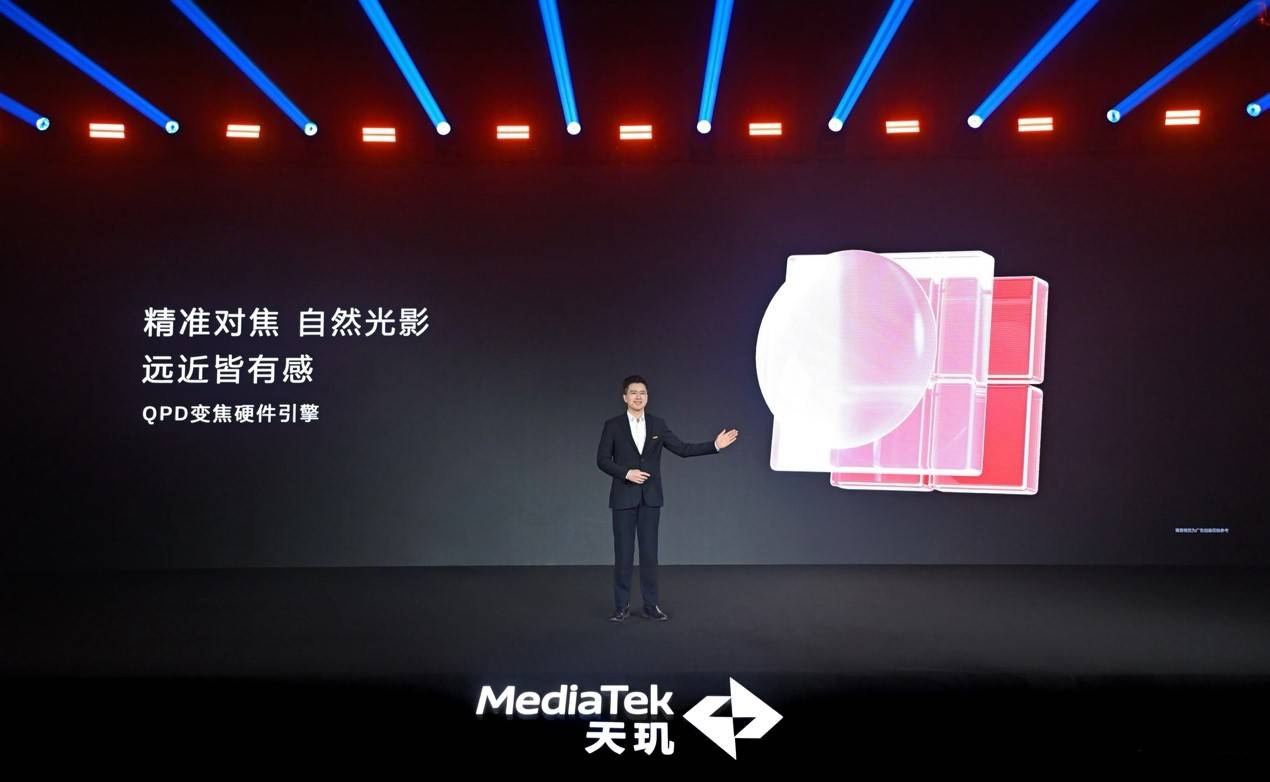 天玑8400性能强，能效顶，游戏越级体验(图23)