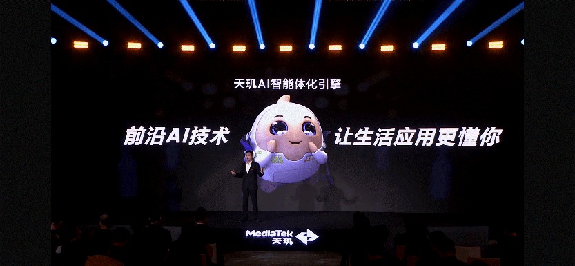 天玑8400性能强，能效顶，游戏越级体验(图21)