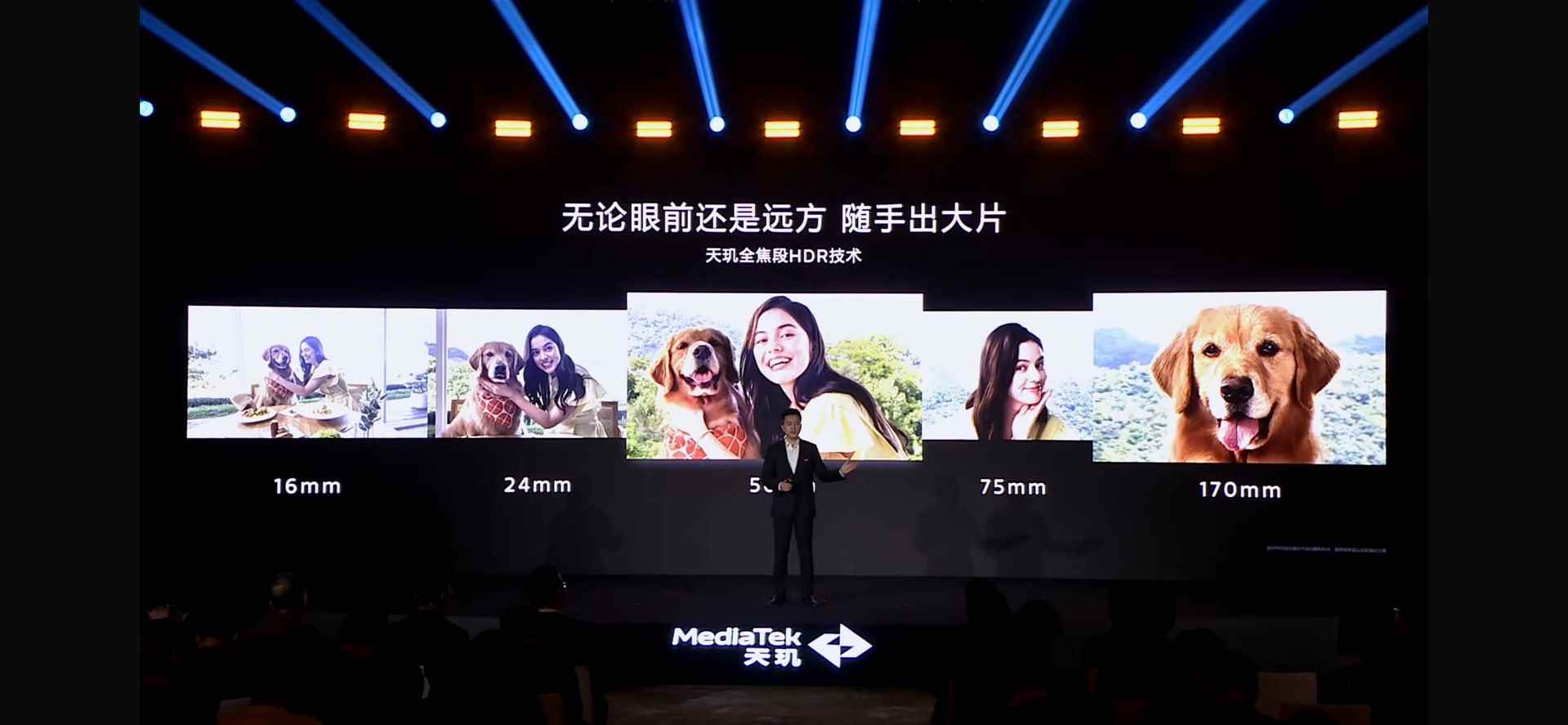 天玑8400性能强，能效顶，游戏越级体验(图24)