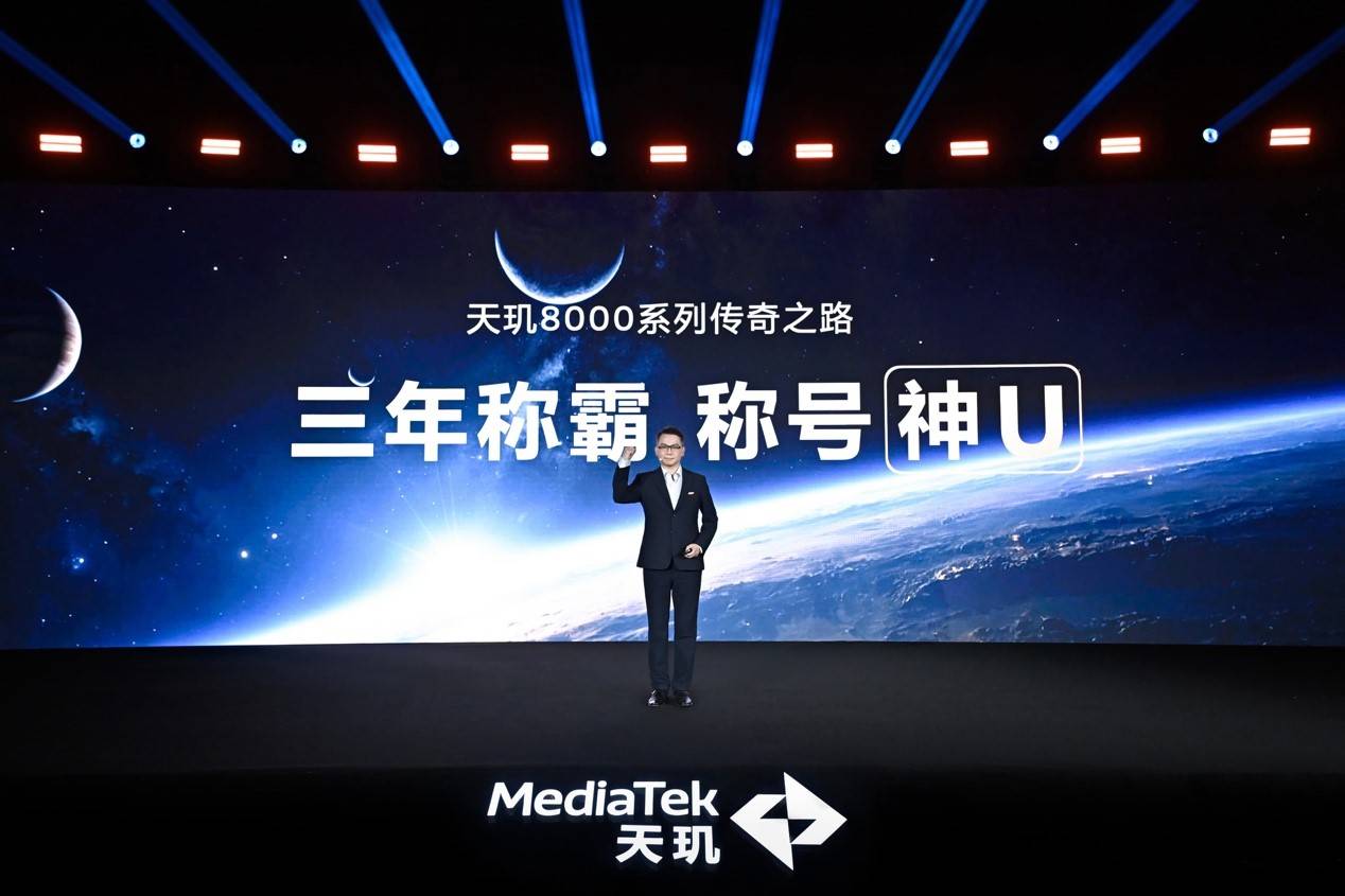 天玑8400性能强，能效顶，游戏越级体验(图25)