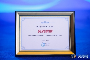 实数融合赋能新质生产力：AI计算集群解决方案引领升级