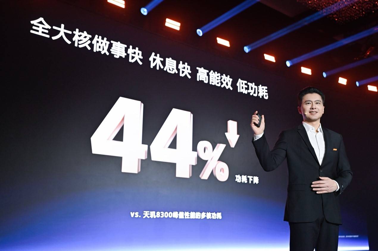 天玑8400：次旗舰性能新标杆，能效突破同级极限(图6)