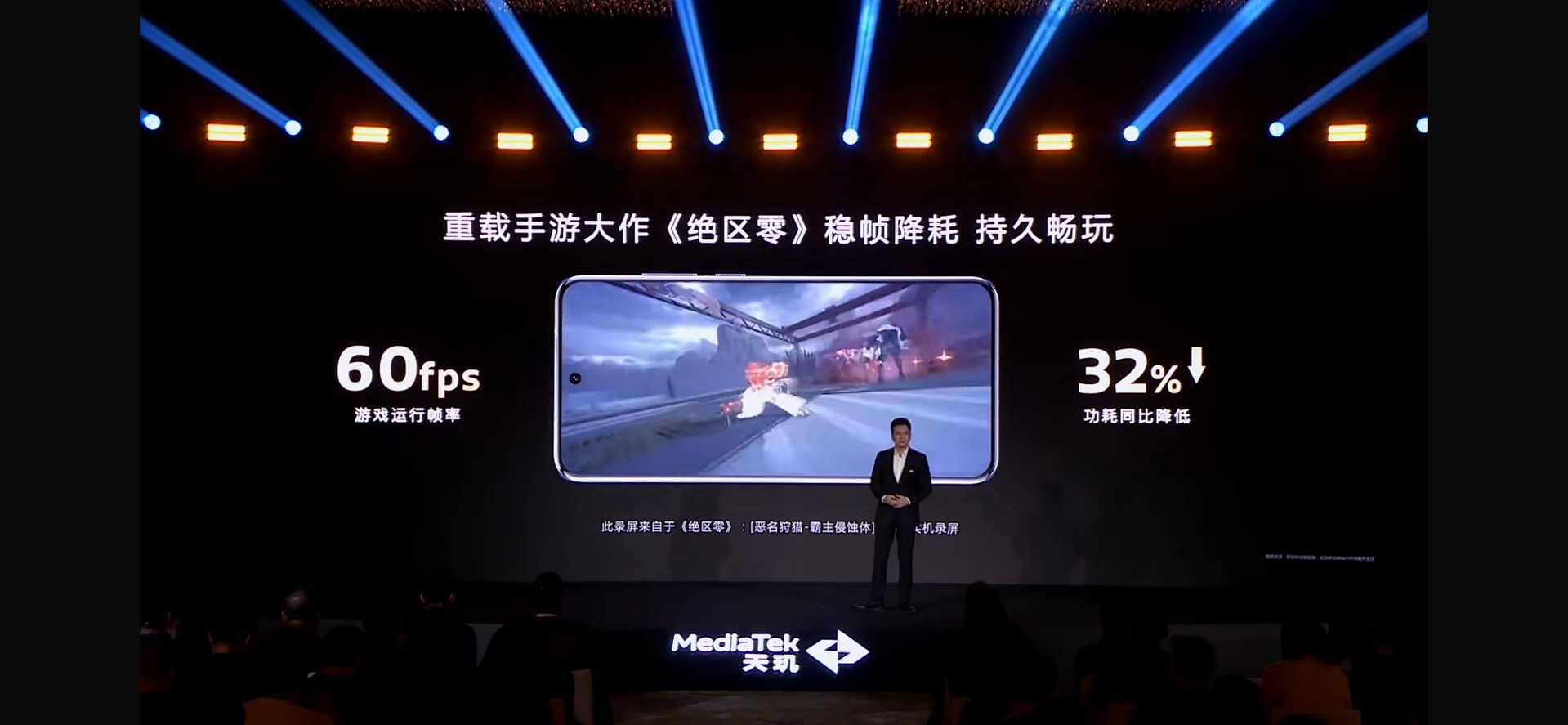 天玑8400红海突围：全大核+旗舰GPU，性能矛头直指旗舰(图10)