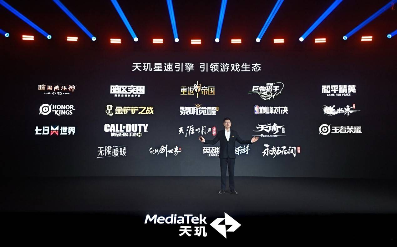 天玑8400：次旗舰性能新标杆，能效突破同级极限(图15)